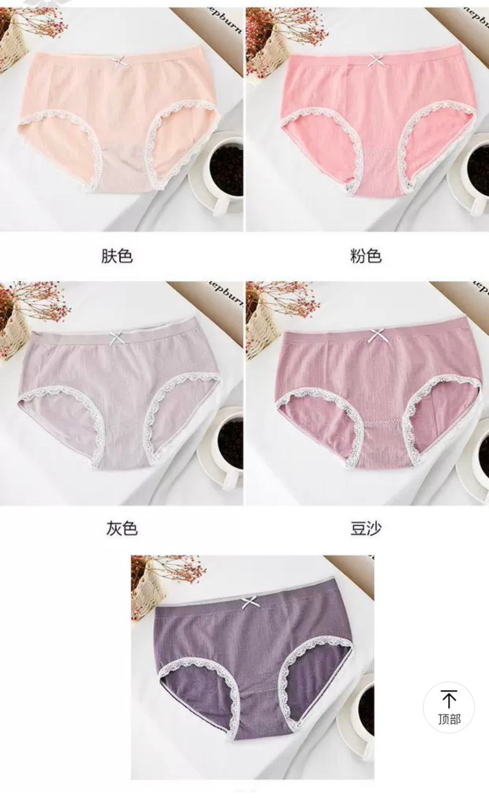 กางเกงชั้นในผู้หญิงแต่งโบว์น่ารัก