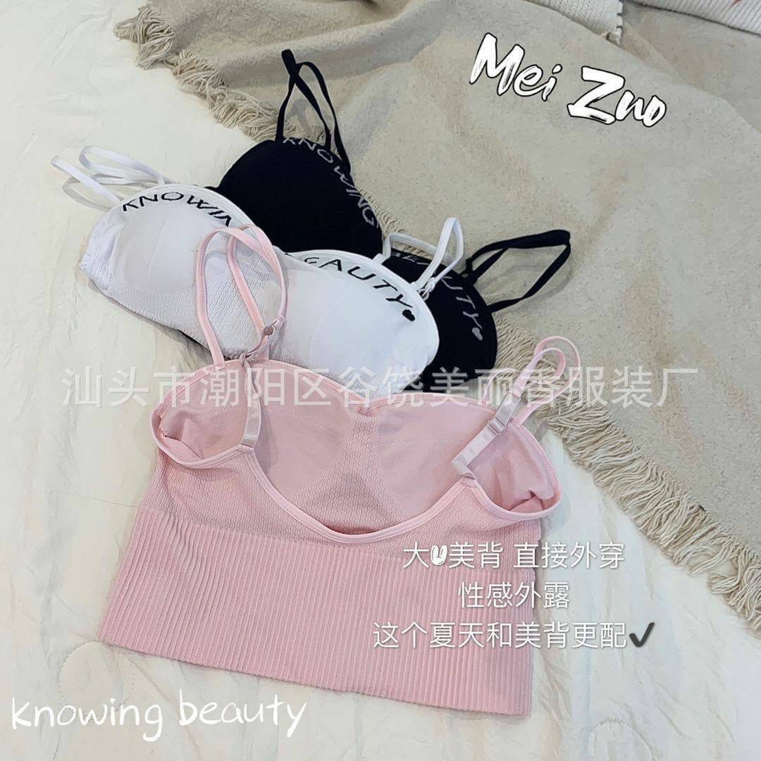 บราสปอร์ต